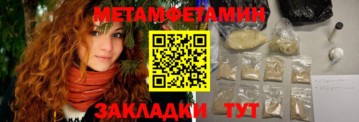 АМФЕТАМИН 98% Учалы
