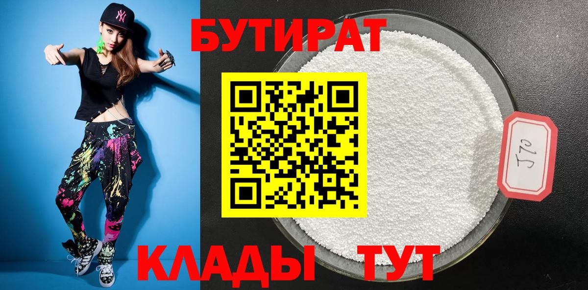 Меф МЯУ МЯУ кристаллы  APVP СК кристаллы  Амфетамин   ГАШ  Каннабис  Учалы  LSD-25  Вход с VPN  МЕТ 