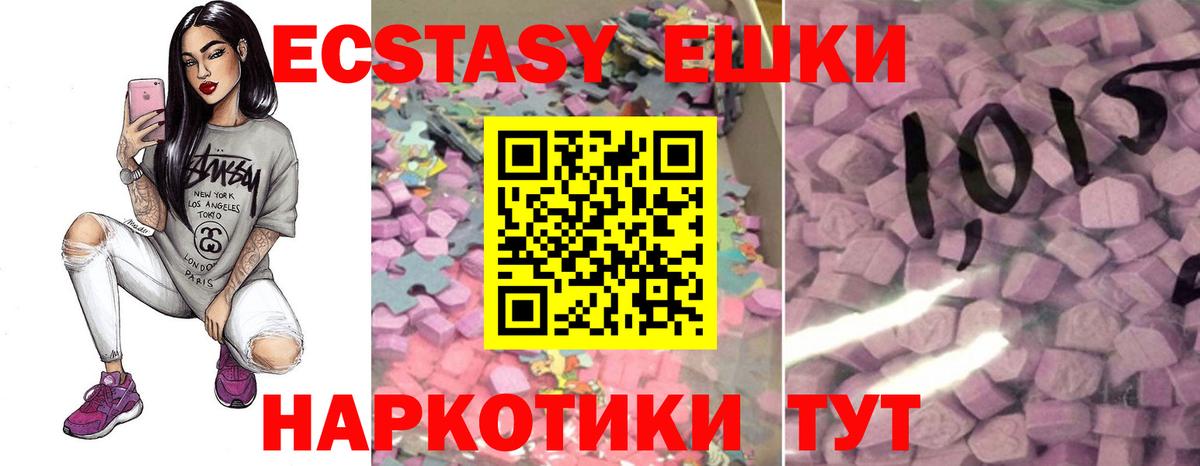 ЭКСТАЗИ VHQ Учалы