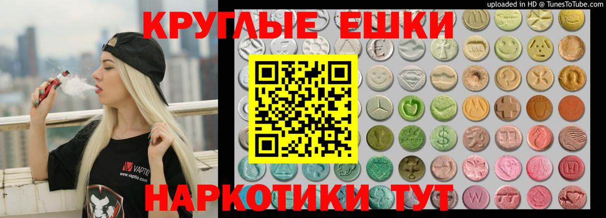 ЭКСТАЗИ DUBAI  Вход с VPN  наркошоп  Учалы  Ecstasy louis Vuitton 
