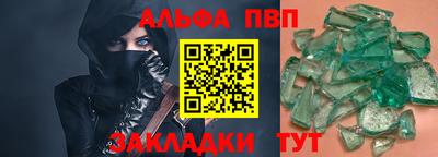 стаф Комсомольск-на-Амуре