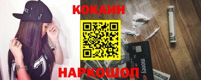 стаф Комсомольск-на-Амуре