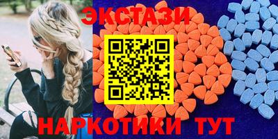 ECSTASY Конаково