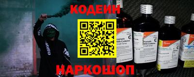 стаф Комсомольск-на-Амуре