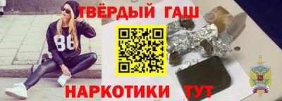 стаф Комсомольск-на-Амуре