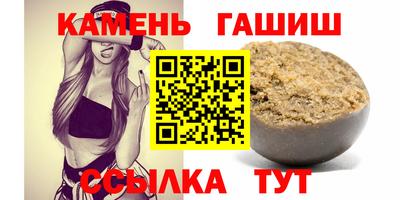 стаф Комсомольск-на-Амуре
