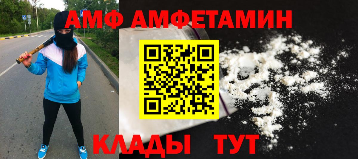 Учалы  Метамфетамин Methamphetamine  Вход с VPN 