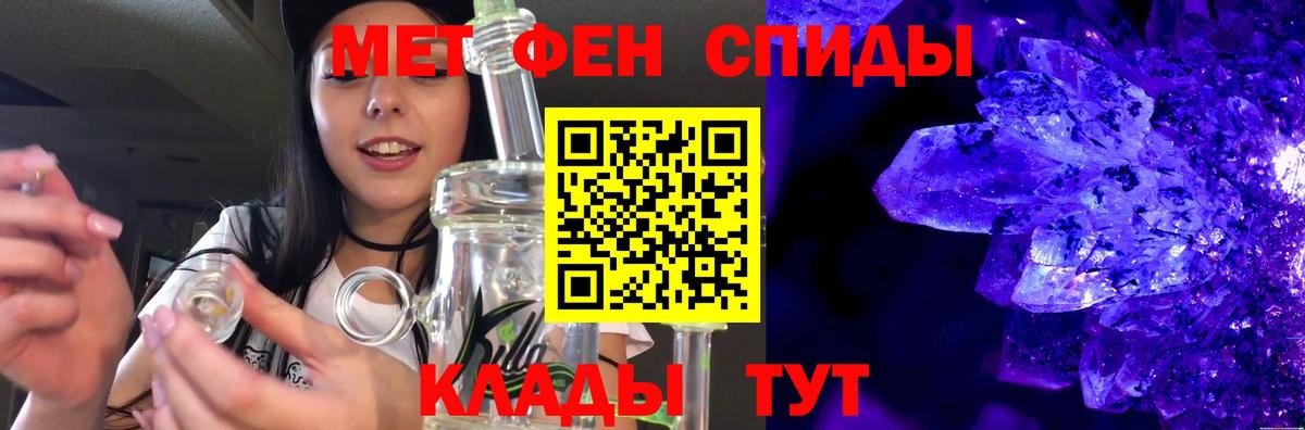 Метамфетамин мет Учалы