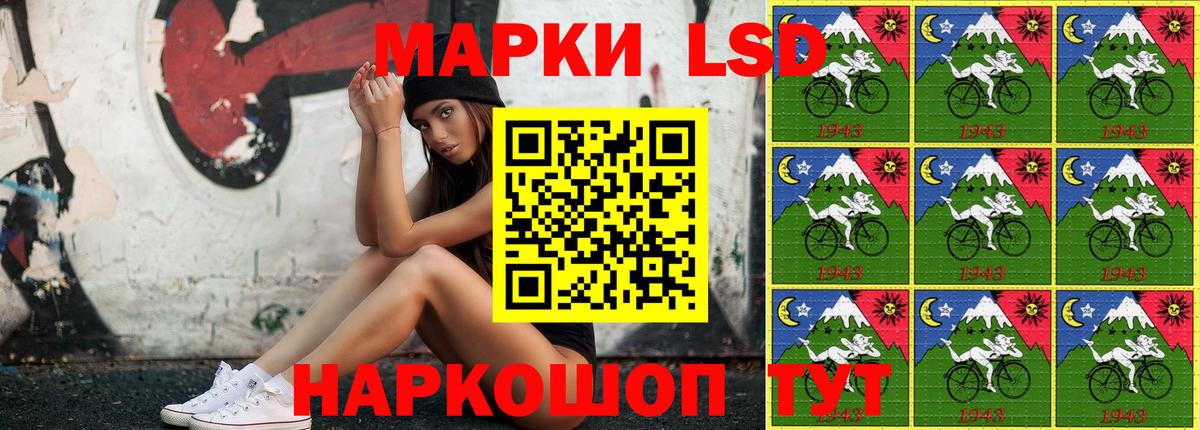 Учалы  Марки N-bome 1500мкг  Вход с VPN  Марки N-bome 1500мкг 