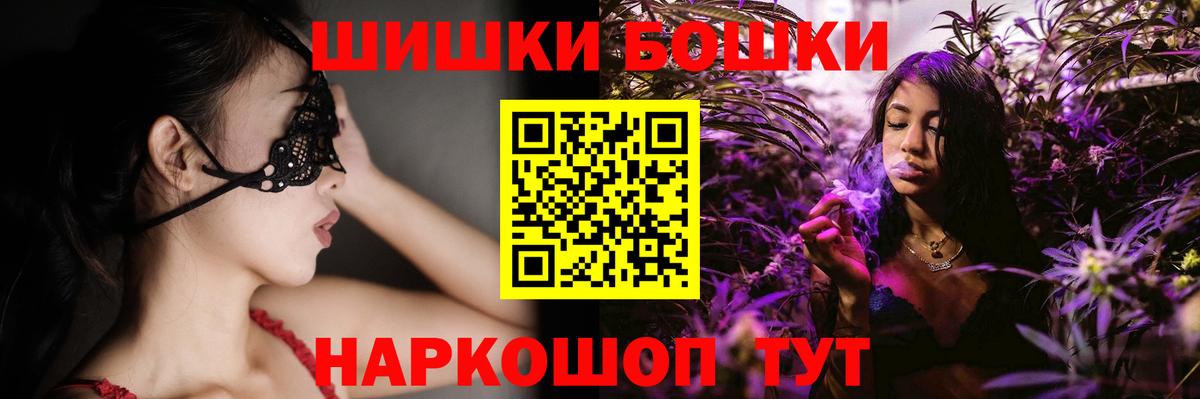 Канабис MAZAR Учалы
