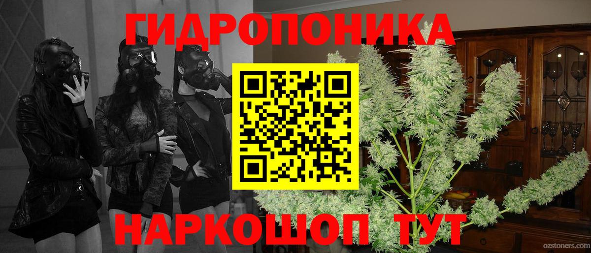 Канабис индика  МАРИХУАНА Bruce Banner  Каннабис конопля  Вход с VPN  Учалы 